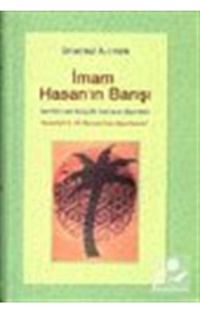 İmam Hasan'ın a.s Barışı / Üstad Razi Al-i Yasin