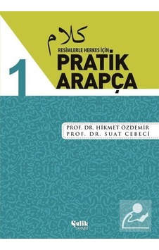 Resimlerle Herkes İçin Pratik Arapça - 1 - Suat Cebeci -  Hikmet Özdemir - Çelik Yayınevi