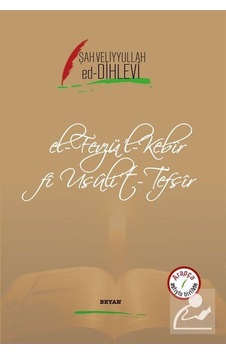 El-Fevzül Kebir fi Usuli't Tesfir - Şah Veliyyullah Ed-Dihlevi - Beyan Yayınları El-Fevzül Kebir fi Usuli't Tesfir - Şah Veliyyullah Ed-Dihlevi - Beyan Yayınları