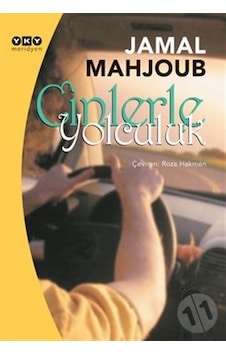 Cinlerle Yolculuk - Yapı Kredi - Jamal Mahjoub Cinlerle Yolculuk - Yapı Kredi - Jamal Mahjoub
