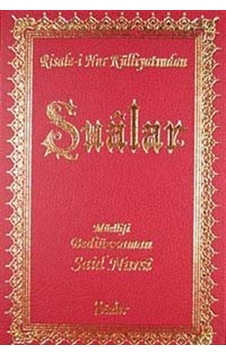 Şualar (Orta Boy Vinleks Ciltli) / Bediüzzaman Said Nursi Şualar (Orta Boy Vinleks Ciltli) / Bediüzzaman Said Nursi