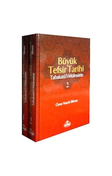 Büyük Tefsir Tarihi-1410 Büyük Tefsir Tarihi-1410