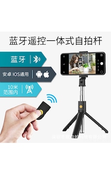 Leezsing "k07 Bluetooth Selfie Stick With Tripod & Dual Led Lights - Portable Phone Stand For Live Streaming"