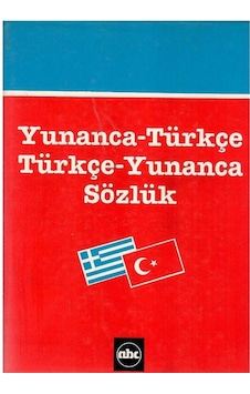 Yunanca Türkçe - Türkçe Yunanca Sözlük Sert Ciltli