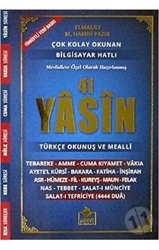 Bilgisayar Hattı ile 41 Yasin Türkçe Okunuşlu ve Mealli Yasin-00