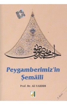 Peygamber Efendimizin Şemaili Karton Kapak Peygamber Efendimizin Şemaili Karton Kapak