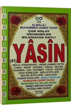 (41 ) Yasin Rahle Boy - Haktan Yayınları (41 ) Yasin Rahle Boy - Haktan Yayınları