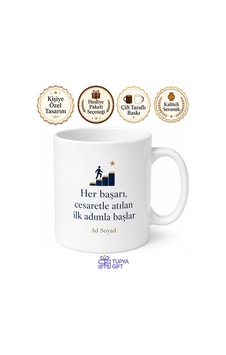 Yeni Kariyer Başlangıcı Hediye Kupa Mülakat Başarı İş Hayatı Bardak Beyaz / Çok Renkli Yeni Kariyer Başlangıcı Hediye Kupa Mülakat Başarı İş Hayatı Bardak Beyaz / Çok Renkli