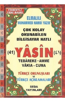 Yasin Tebareke Amme Türkçe Okunuş ve Meali (Rahle Boy Kod: 113) - Elmalılı Muhammed Hamdi Yazır - Seda Yayınları Yasin Tebareke Amme Türkçe Okunuş ve Meali (Rahle Boy Kod: 113) - Elmalılı Muhammed Hamdi Yazır - Seda Yayınları