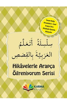 Arapça 5. Sınıf Hikaye Seti Arapça 5. Sınıf Hikaye Seti