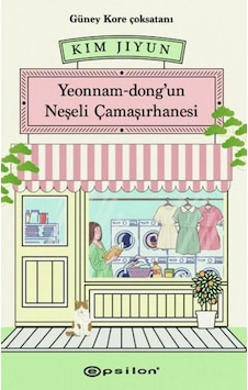 Yeonnam-dong'un Neşeli Çamaşırhanesi Bej