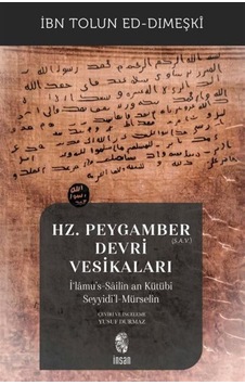 Hz. Peygamber S.a.v. Devri Vesikaları / İbn Tolun Ed-dımeşkî Hz. Peygamber S.a.v. Devri Vesikaları / İbn Tolun Ed-dımeşkî