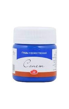 St. Petersburg Canem Sonet Guaj Boya 40 ML Mavi