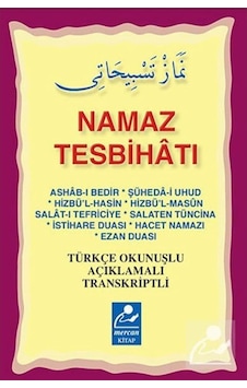 Namaz Tesbihatı (Cep Boy) / Muhammed Salih Akgün 9789944742580 Namaz Tesbihatı (Cep Boy) / Muhammed Salih Akgün 9789944742580
