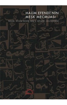 Halim Efendi'nin Meşk Mecmuası- Kubbealtı Neşriyatı
