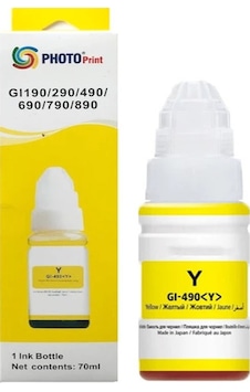 Canon Pixma G3410 Gı-490y Sarı İthal Uyumlu Mürekkep - 70 Ml