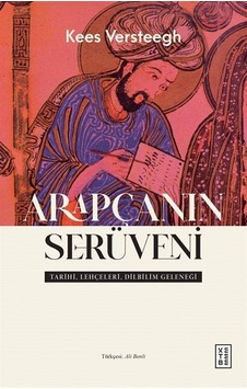 Arapçanın Serüveni / Kees Versteegh Arapçanın Serüveni / Kees Versteegh