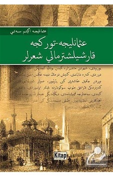 Osmanlıca-Türkçe Karşılaştırmalı Şiirler- Kitap Dünyası Osmanlıca-Türkçe Karşılaştırmalı Şiirler- Kitap Dünyası