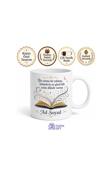 Masal Anlatıcısı Storyteller Kelimelerin Büyülü Dünyası İsme Özel Kupa Bardak Hediye Beyaz / Çok Renkli