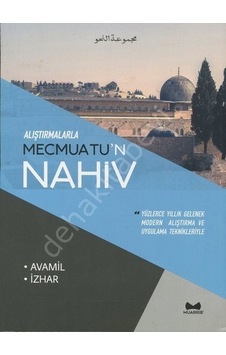 Alıştırmalarla Mecmuatu'N Nahiv Avamil-Izhar Alıştırmalarla Mecmuatu'N Nahiv Avamil-Izhar