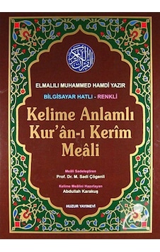 Kelime Anlamlı Kur'an-ı Kerim Meali (Rahle Boy-Kod:049) - Elmalılı Muhammed Hamdi Yazır - Huzur Yayınevi Kelime Anlamlı Kur'an-ı Kerim Meali (Rahle Boy-Kod:049) - Elmalılı Muhammed Hamdi Yazır - Huzur Yayınevi