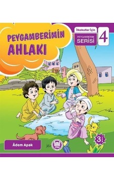 Peygamberimin Ahlakı  -  İlkokullar İçin Peygamberim Serisi - 4 - Adem Apak - M. Ü. İlahiyat Fakültesi Vakfı Yayı