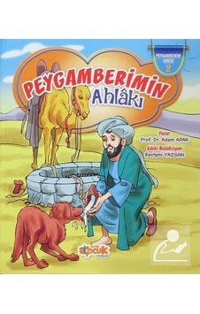 Peygamberimin Ahlakı / Peygamberim Serisi 2 (Ciltli) / Prof. D... 9786052375235 Peygamberimin Ahlakı / Peygamberim Serisi 2 (Ciltli) / Prof. D... 9786052375235