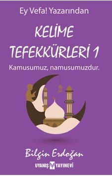 Kelime Tefekkürleri 1 - Bilgin Erdoğan - Uyanış Yayınevi Kelime Tefekkürleri 1 - Bilgin Erdoğan - Uyanış Yayınevi