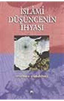 İslami Düşüncenin İhyası - Murtaza Mutahhari - İhtar Yayıncılık İslami Düşüncenin İhyası - Murtaza Mutahhari - İhtar Yayıncılık