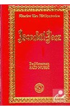 İşaratü'l - İcaz (Büyük Boy) - Bediüzzaman Said-i Nursi - Zehra Yayıncılık İşaratü'l - İcaz (Büyük Boy) - Bediüzzaman Said-i Nursi - Zehra Yayıncılık