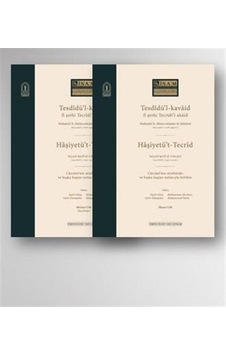 Tesdidül Kavaid fi Şerhi Tecridil Akaid I-II / Seyyid Şerif el... 9786257069571