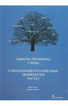 Çağdaş Rus Dili-Morfoloji 1. Bölüm / Bahar Demir Çağdaş Rus Dili-Morfoloji 1. Bölüm / Bahar Demir