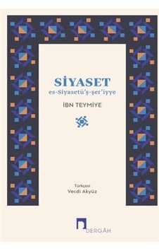 Siyaset - Es-Siyasetüş-Şeriyye (553397886) Siyaset - Es-Siyasetüş-Şeriyye (553397886)
