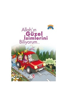Allahın Güzel Isimlerini Biliyorum - Dinimi Öğreniyorum Allahın Güzel Isimlerini Biliyorum - Dinimi Öğreniyorum