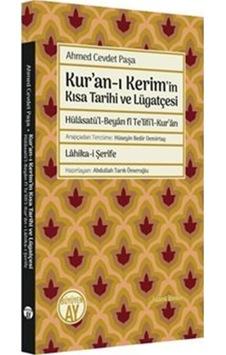 Kur'an-ı Kerim'in Kısa Tarihi ve Lügatçesi / Ahmed Cevdet Paşa 9786057683908 Kur'an-ı Kerim'in Kısa Tarihi ve Lügatçesi / Ahmed Cevdet Paşa 9786057683908