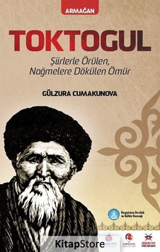 Toktogul - Türkçe Şiirlerle Örülen Nağmelere Dökülen Ömür - Gülzura Cumakunova - Akademik Kitaplar Toktogul - Türkçe Şiirlerle Örülen Nağmelere Dökülen Ömür - Gülzura Cumakunova - Akademik Kitaplar