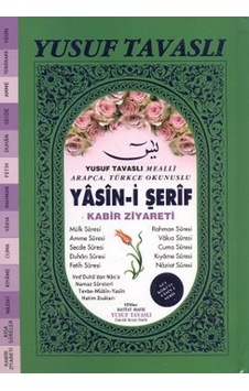 Yasin -i Şerif  - Kabir Ziyareti (Gül Kokulu) (K06)  - Yusuf Tavaslı  - Tavaslı