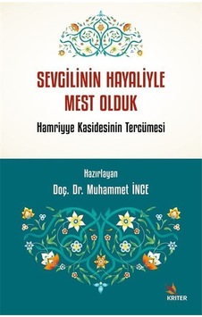 Sevgilinin Hayaliyle Mest Olduk / Muhammet İnce Sevgilinin Hayaliyle Mest Olduk / Muhammet İnce