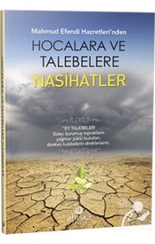 Mahmud Efendi Hazretleri'nden Hocalara ve Talebelere Nasihatle... 9786054905591