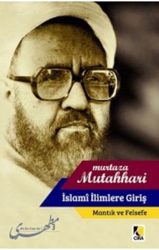 İslami İlimlere Giriş - Mantık ve Felsefe - Murtaza Mutaharri - Çıra Yayınları İslami İlimlere Giriş - Mantık ve Felsefe - Murtaza Mutaharri - Çıra Yayınları