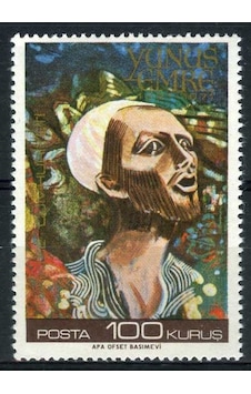 YUNUS EMRE,1971 Tek Pul Tam seri,Damgasız,ASB- YUNUS EMRE,1971 Tek Pul Tam seri,Damgasız,ASB-