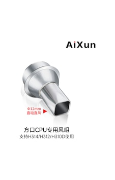 Aixun Axr-nz82 Spiral Üflemeli Sıcak Hava Nozul Seti
