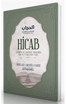 Hicab - Kuruntu ve Hakikat Arasında Din ve Fıtrattaki Yeri - Abdulaziz Bin Merzuk Et-Tarifi - Minber Yayınları Hicab - Kuruntu ve Hakikat Arasında Din ve Fıtrattaki Yeri - Abdulaziz Bin Merzuk Et-Tarifi - Minber Yayınları