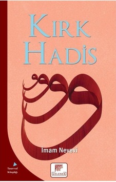 Kırk Hadis - İmam Nevevi - Gelenek Yayınları Kırk Hadis - İmam Nevevi - Gelenek Yayınları