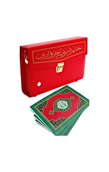 Kuranı Kerim - Hatmi Şerif - 30 Cüz Kuran - Rahle Boy - Bilgisaya