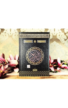 Kur'an -ı Kerim Bilgisayar Hatlı Kabe Desenli Rahle Boy - Medrese Kitabevi