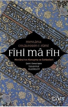 Fihi Ma Fih - Fihi Ma Fih -