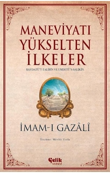 Maneviyatı Yükselten İlkeler - İmam-ı Gazali - Universal Müzik