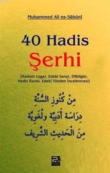 40 Hadis Şerhi 40 Hadis Şerhi
