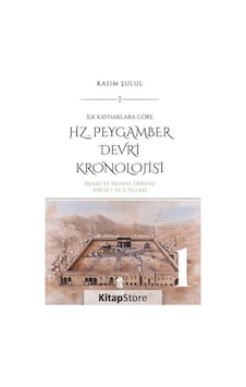 Hz. Peygamber Dönemi Kronolojisi Cilt 1 - İlk Kaynaklara Göre: Mekke ve Medeni Dönemi Hicri 1. ve 2. - Kasım Şulul - İnsan Yayınları Hz. Peygamber Dönemi Kronolojisi Cilt 1 - İlk Kaynaklara Göre: Mekke ve Medeni Dönemi Hicri 1. ve 2. - Kasım Şulul - İnsan Yayınları